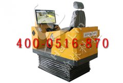 裝載機(jī)操作教學(xué)儀